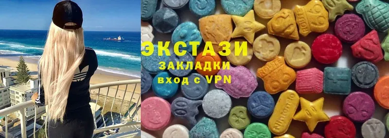 Ecstasy XTC  Белоусово 