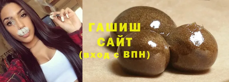 мега вход  Белоусово  ГАШ hashish 