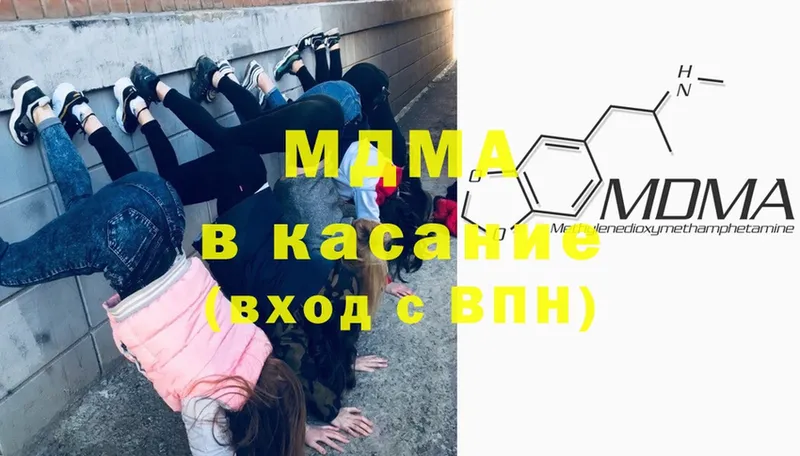 MDMA Molly  Белоусово 